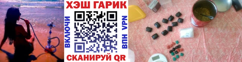 Наркошоп купить Конопля  Метадон  Меф мяу мяу  APVP  Тулун