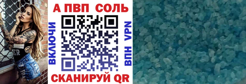 Купить где  Тулун  A PVP СК КРИС 