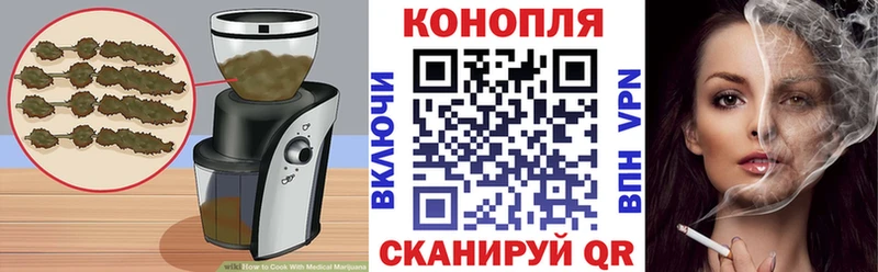 Canna-Cookies конопля  Купить  Тулун 