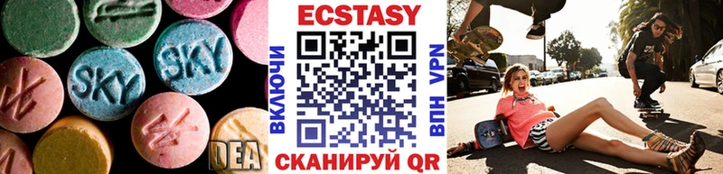 Купить где  Тулун  Ecstasy 99% 