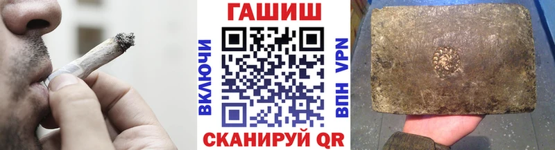 Купить  Тулун  ГАШ Cannabis 