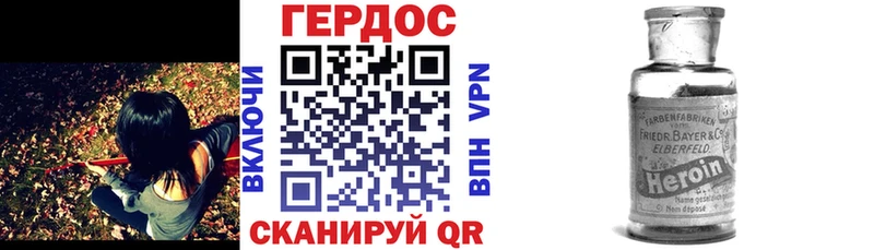 Купить  Тулун  ГЕРОИН Heroin 