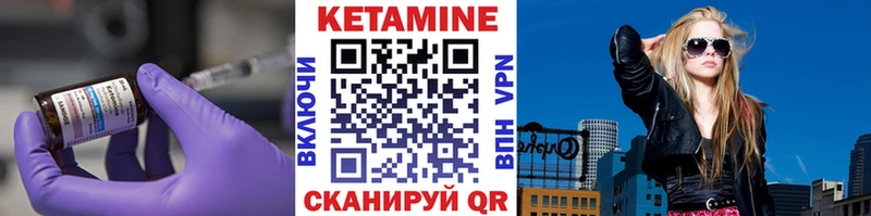 Купить  Тулун  КЕТАМИН ketamine 