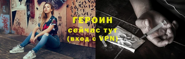 прущая мука Надым