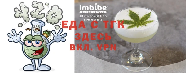 прущая мука Надым