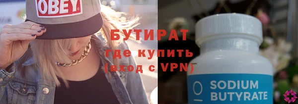 индика Навашино