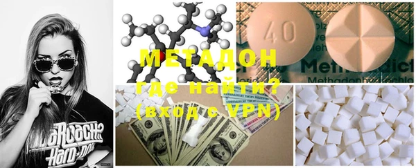 ALPHA-PVP Михайловка