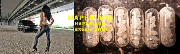 индика Навашино