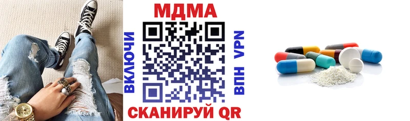 Купить  Тулун  MDMA кристаллы 