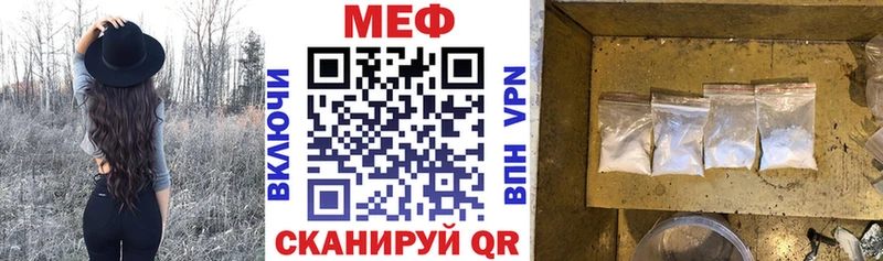 Купить где  Тулун  Меф мяу мяу 