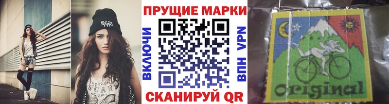 Купить где  Тулун  Наркотические марки 1500мкг 